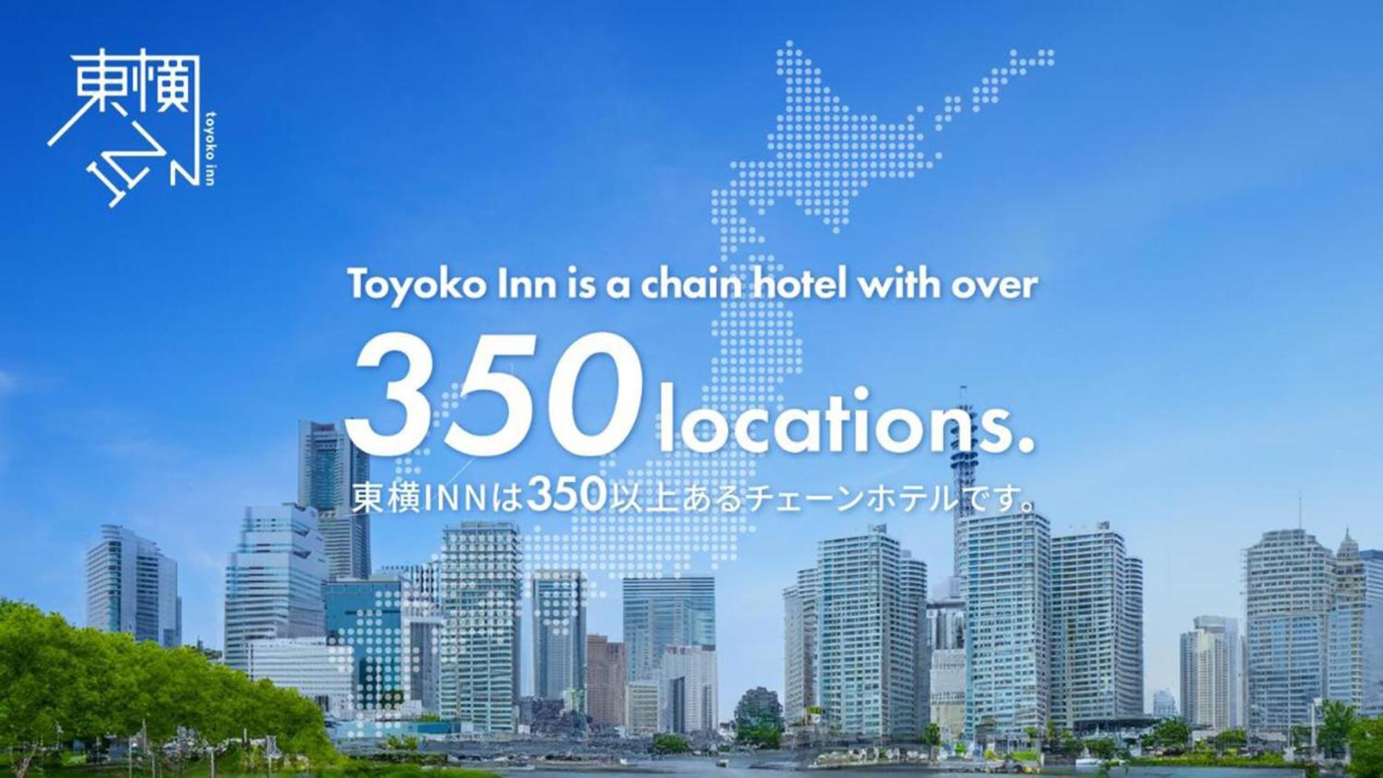 Toyoko Inn Toyama-Eki Shinkansen-Guchi No.2 מראה חיצוני תמונה